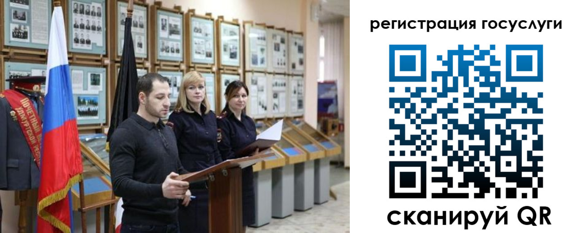 временная регистрация купить в Ставрополе