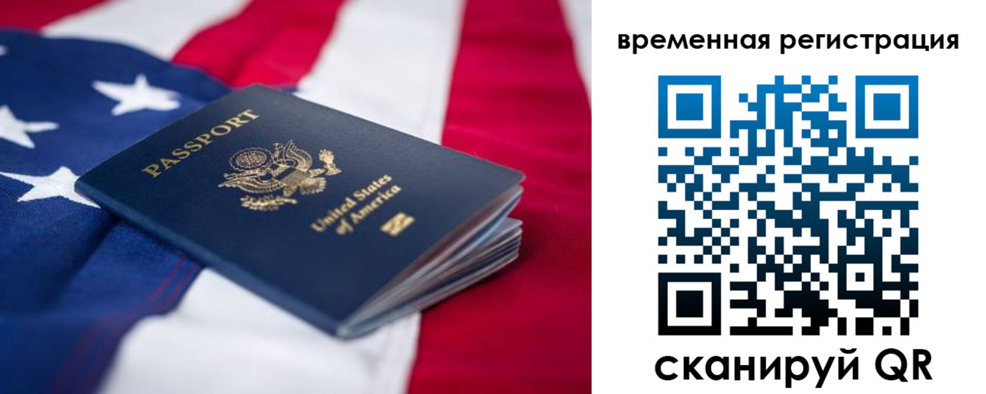 прописка в квартире в Ставрополе